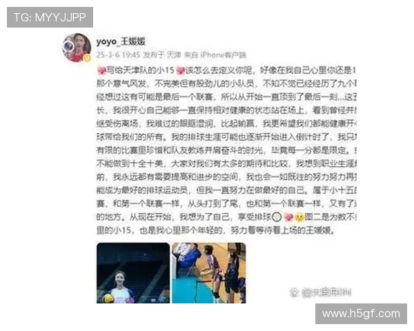 张伟的排球之路：从青涩少年到国家队明星的成长故事