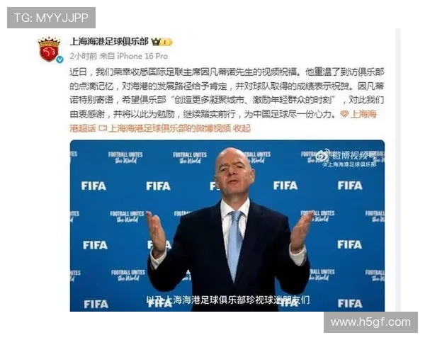 足球明星送上新年祝福愿球迷们在新的一年里健康快乐勇往直前